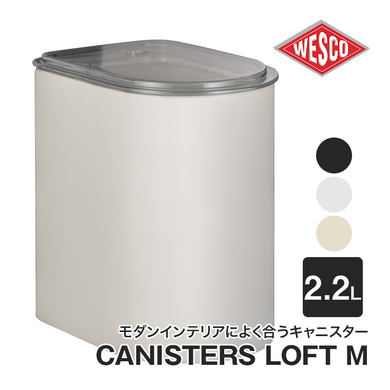 WESCO 保存容器 CANISTERS LOFT (キャニスターロフト) M 2.2L ポット ストレージ ジャー キッチン WC-321411｜sun-wa｜05