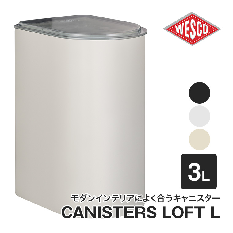 WESCO 保存容器 CANISTERS LOFT (キャニスターロフト) L 3L ポット ストレージ ジャー キッチン WC-321421｜sun-wa｜05