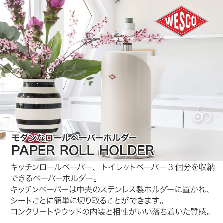 WESCO 卓上 PAPER ROLL HOLDER (ロールペーパーホルダー) キッチン