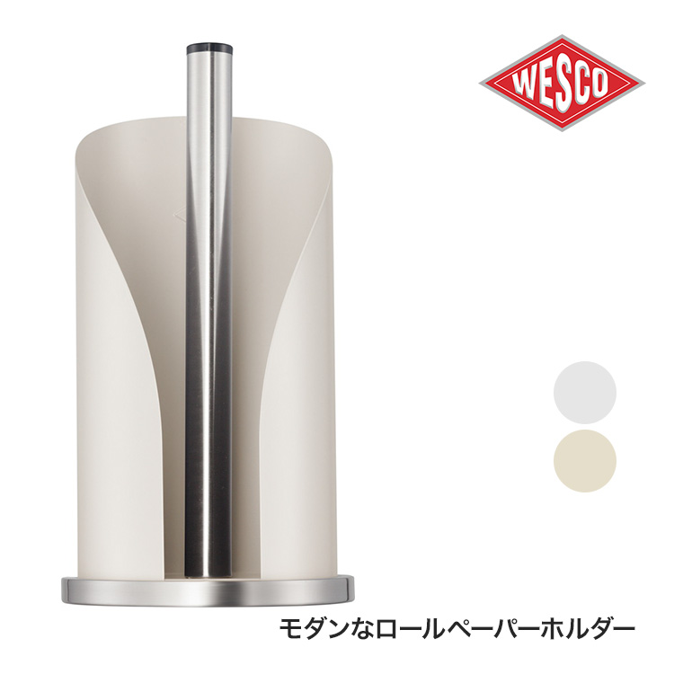 WESCO 卓上 PAPER ROLL HOLDER (ロールペーパーホルダー) キッチンペーパー トイレットペーパー ペーパーロール ケース スタンド キッチン WC-322104｜sun-wa