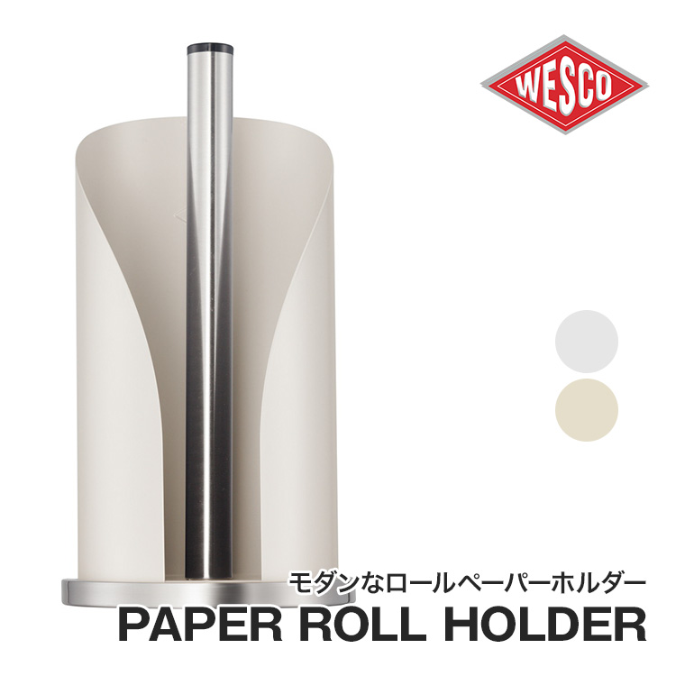 WESCO 卓上 PAPER ROLL HOLDER (ロールペーパーホルダー) キッチンペーパー トイレットペーパー ペーパーロール ケース スタンド キッチン WC-322104｜sun-wa｜04