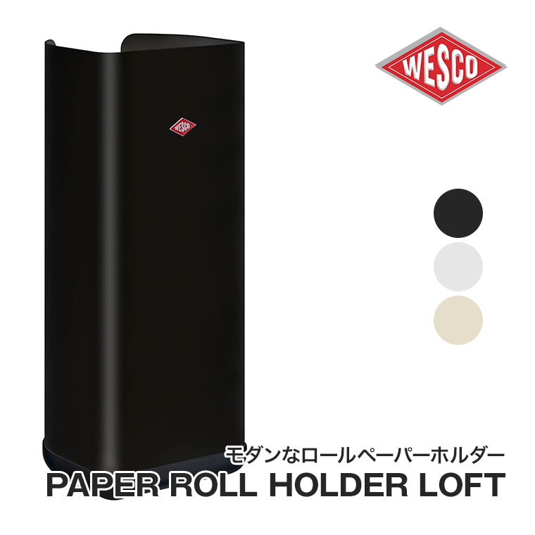 WESCO 卓上 PAPER ROLL HOLDER LOFT (ロールペーパーホルダー ロフト) キッチンペーパー トイレットペーパー ケース スタンド キッチン WC-322106｜sun-wa｜05