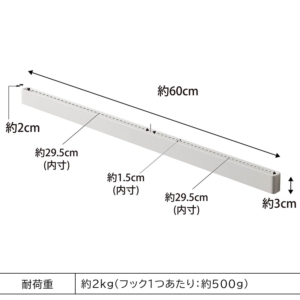 tower 石こうボード壁対応マグネット用スチールバー タワー 山崎