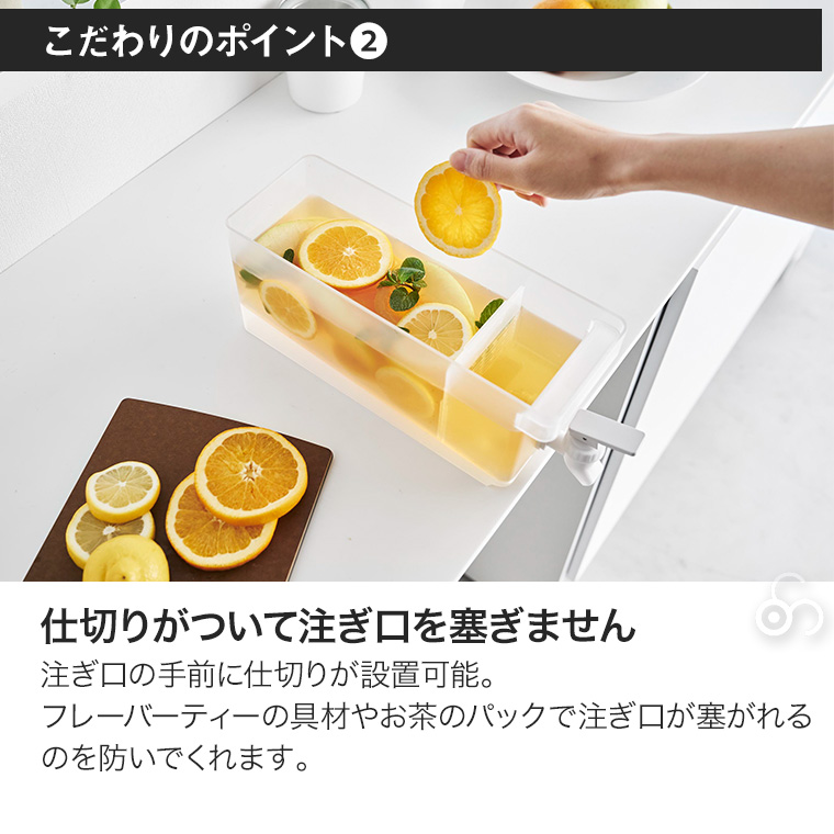 山崎実業 冷蔵庫ドリンクサーバー 1.8L タワー tower ホワイト ブラック 1584 1585 冷水筒 麦茶 アイスティー キッチン ダイニング yamazaki YA1584
