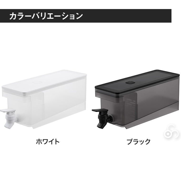 山崎実業 冷蔵庫ドリンクサーバー 1.8L タワー tower ホワイト ブラック 1584 1585 冷水筒 麦茶 アイスティー キッチン ダイニング yamazaki YA1584