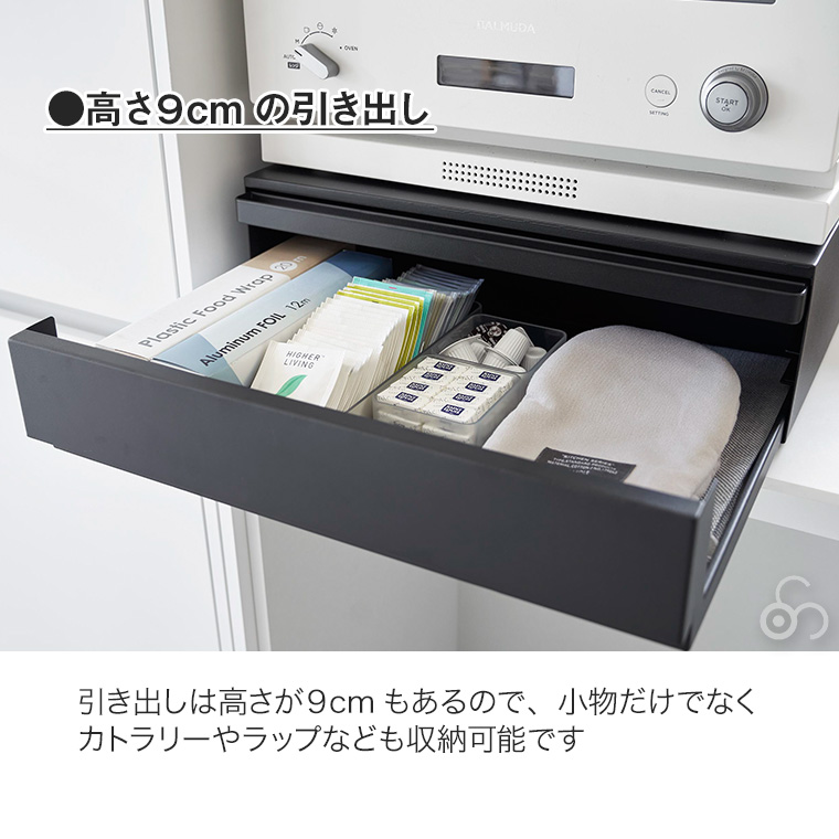 tower ツーウェイキッチン家電下引き出し&スライドテーブルD45 2007 楽天市場】ツーウェイ キッチン家電下引き出し＆スライド