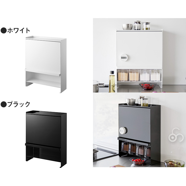 白 黒 隠せる 調味料 ラック タワー tower 隙間 収納 キッチン ワゴン tower 山崎実業 前が開く 隠せる調味料ラック タワー 2009 調味