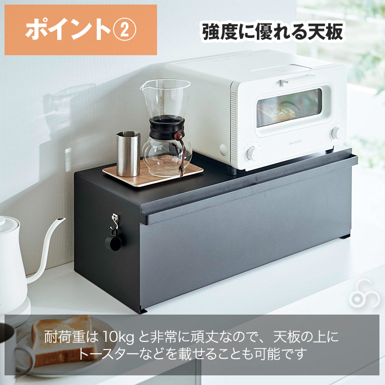 tower 山崎実業 ブレッドケース tower(タワー) ワイド 3022