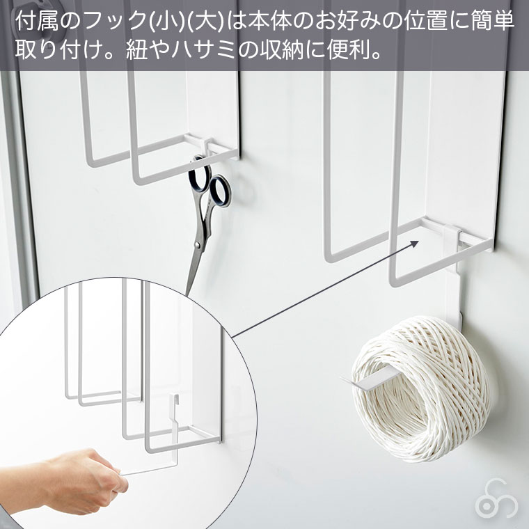 山崎実業 マグネットダンボールストッカー タワー 3948 3949 tower コンパクト スリム ダンボール置き 収納 ダンボールラック おしゃれ