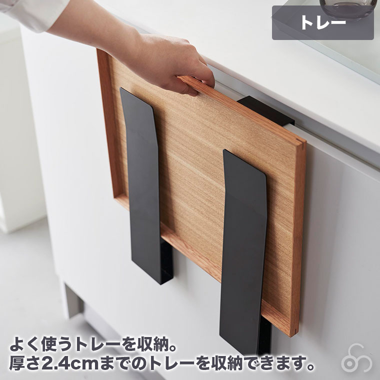 tower 山崎実業 扉に掛けるランチョンマット収納 タワー 4084