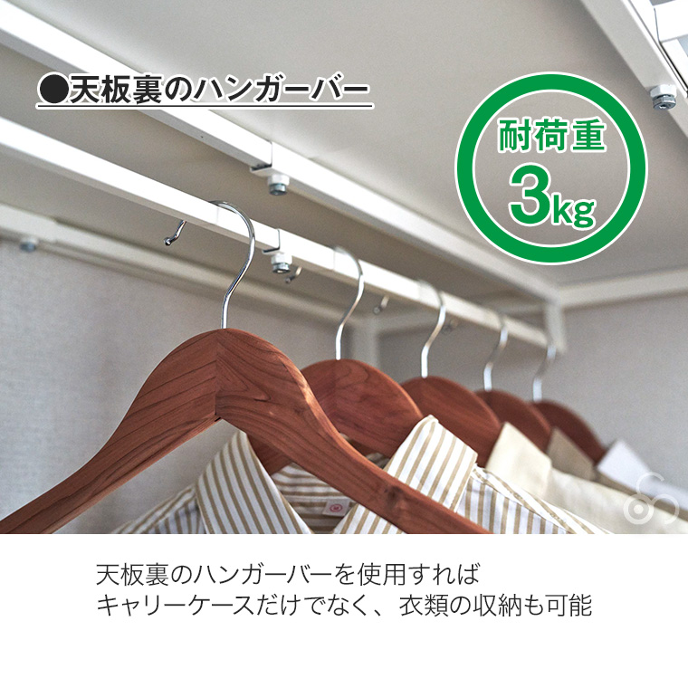 伸縮キャリーケース上ラック タワー ホワイト ブラック 山崎実業 tower クローゼット 収納 棚 おしゃれ 4370 4371