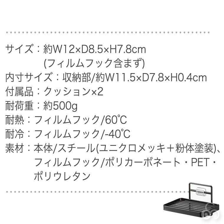 山崎実業 フィルムフックソープトレー タワー 4540 4541 tower 水切り 石鹸皿 せっけん置き ソープホルダー おしゃれ｜sun-wa｜15