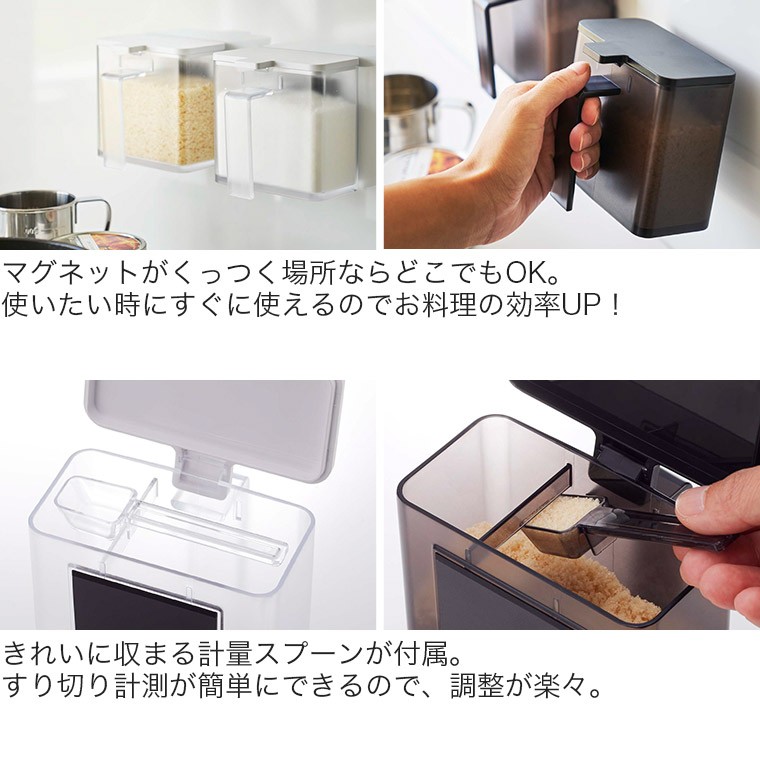 山崎実業 マグネット調味料ストッカー タワー 4817 4818 キッチン タワーシリーズ 調味料 収納 容器