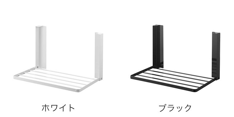 山崎実業 洗濯機横マグネット折り畳み棚 タワー 5096 5097 タワーシリーズ 洗濯機 ラック おしゃれ スリム 収納