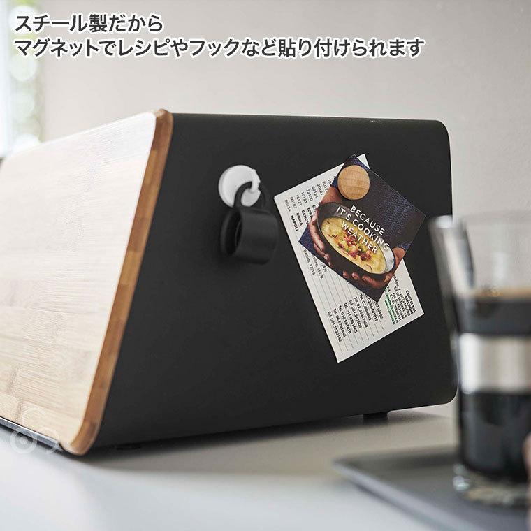 山崎実業 蓋が外せるブレッドケース タワー 5290