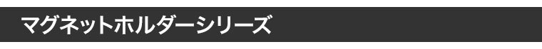 シリーズ