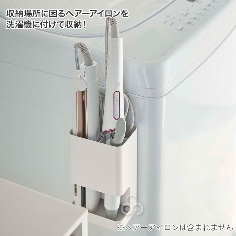 マグネット仕切り付きヘアーアイロンホルダー
