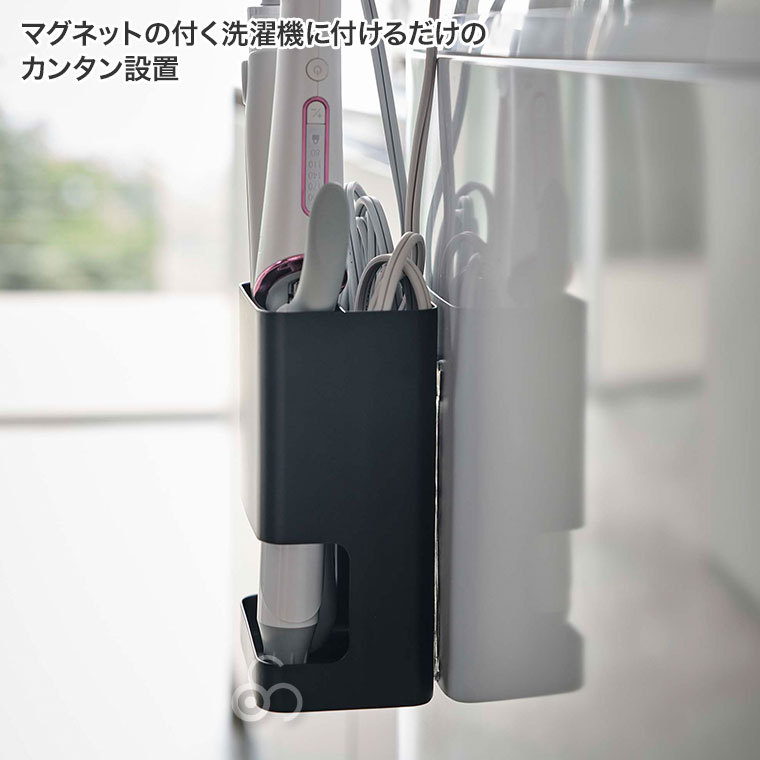 マグネット仕切り付きヘアーアイロンホルダー