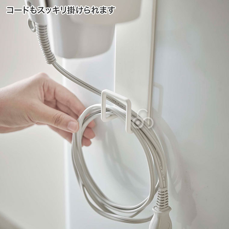 山崎実業 マグネットドライヤーホルダー