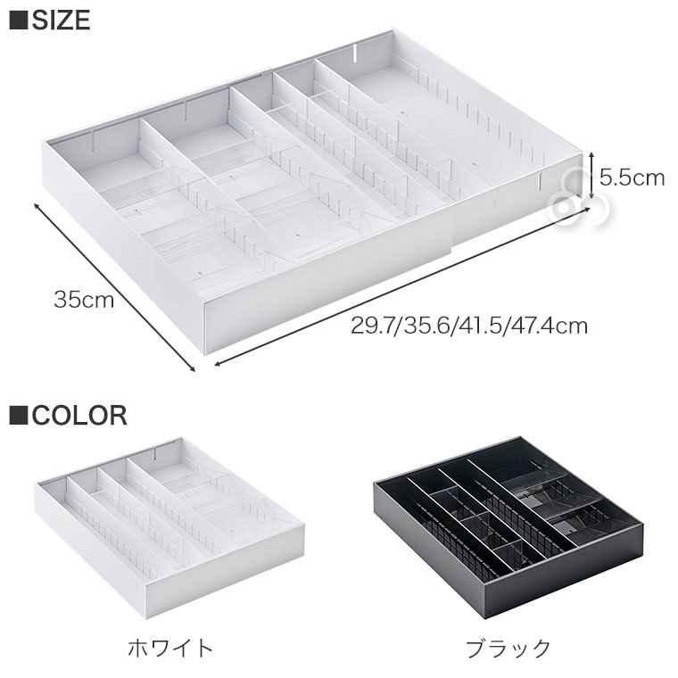 山崎実業 立体横伸縮カトラリーケース