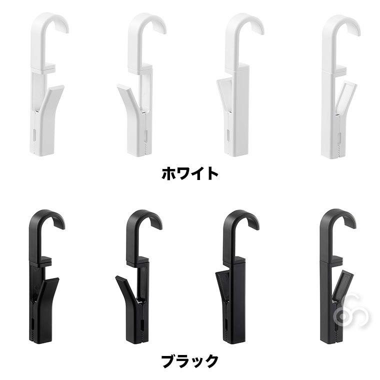 山崎実業 回転式ハンギングクリップタワー4個組 ホワイト ブラック 5491 5492 キッチン 台所 収納 ミトン 鍋敷き 吊り下げ 
