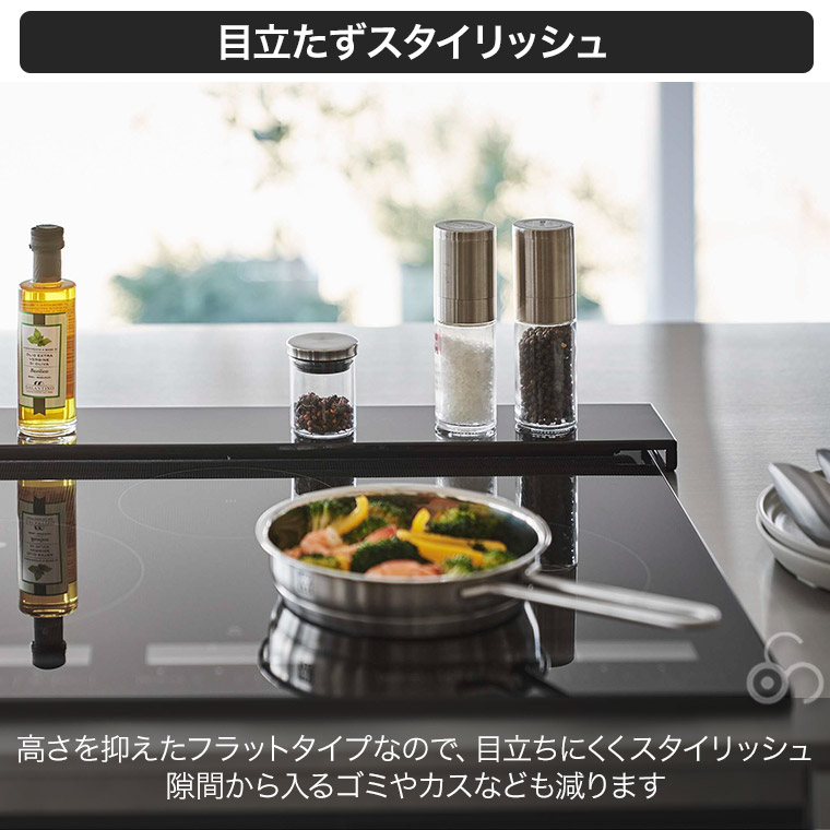 排気口カバー タワー フラットタイプ W60 山崎実業 ホワイト ブラック 5734 5735 キッチン コンロラック 排気口ラック キッチンラック