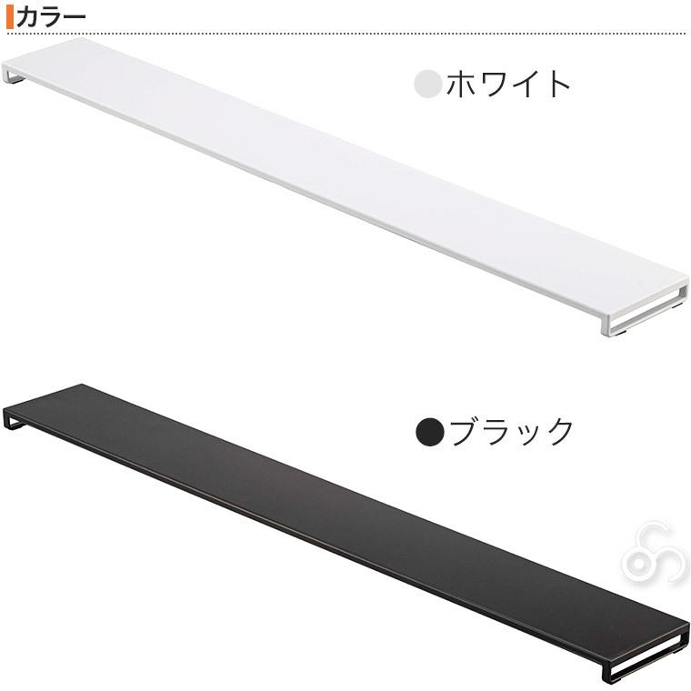 排気口カバー タワー フラットタイプ W75 山崎実業 ホワイト ブラック 5736 5737 キッチン コンロラック 排気口ラック キッチンラック