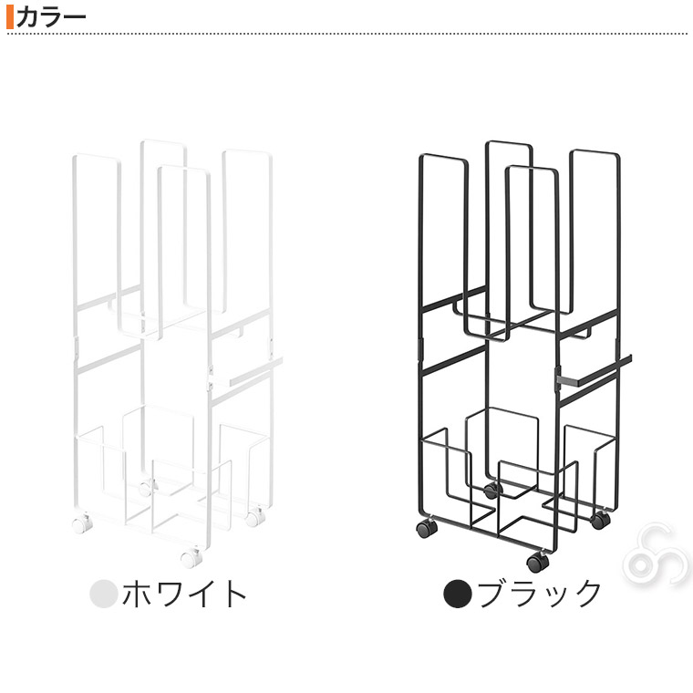 ダンボール＆新聞ストッカー タワー 山崎実業 ホワイト ブラック 5758 5759 tower ラック 簡単 収納 ダンボール 新聞