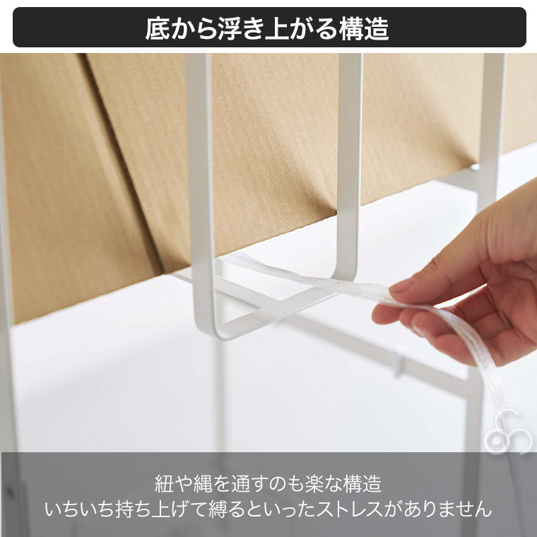 ダンボール＆新聞ストッカー タワー 山崎実業 ホワイト ブラック 5758 5759 tower ラック 簡単 収納 ダンボール 新聞