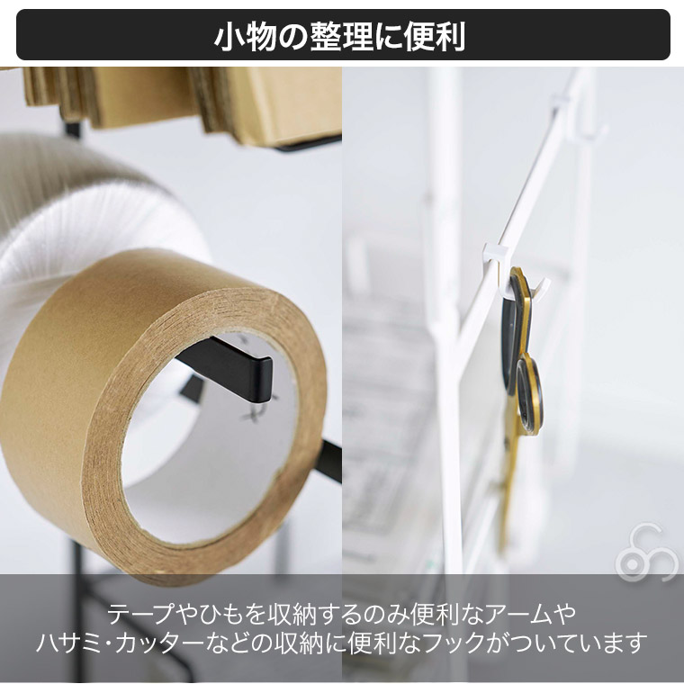 ダンボール＆新聞ストッカー タワー 山崎実業 ホワイト ブラック 5758 5759 tower ラック 簡単 収納 ダンボール 新聞