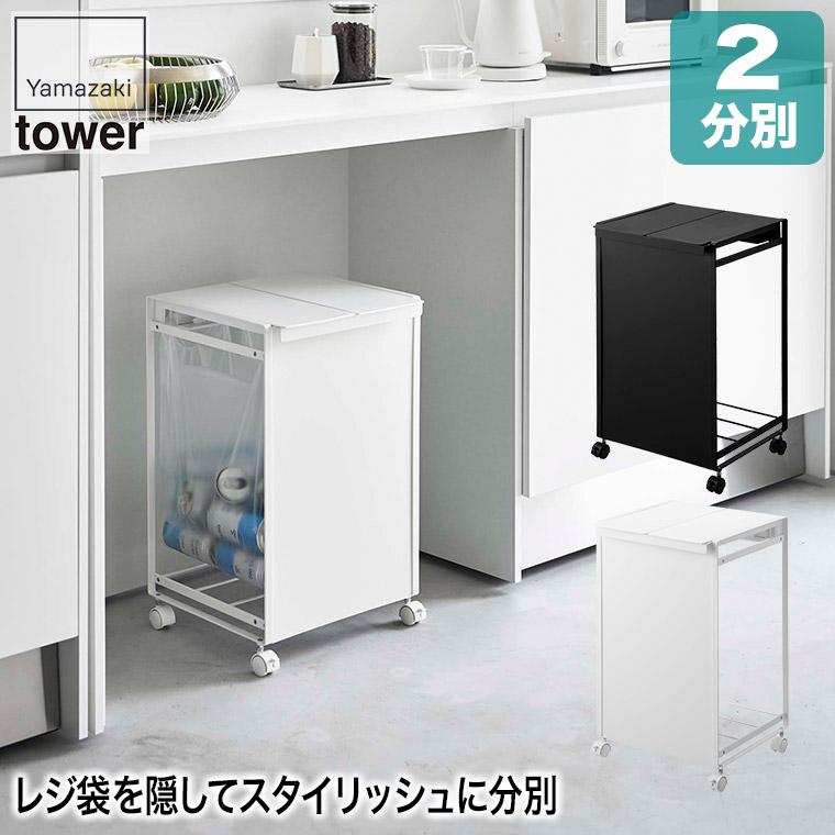 R tower WtډB  _XgS ^[ 2 zCg ubN 5975 5976 S~ ӂt 