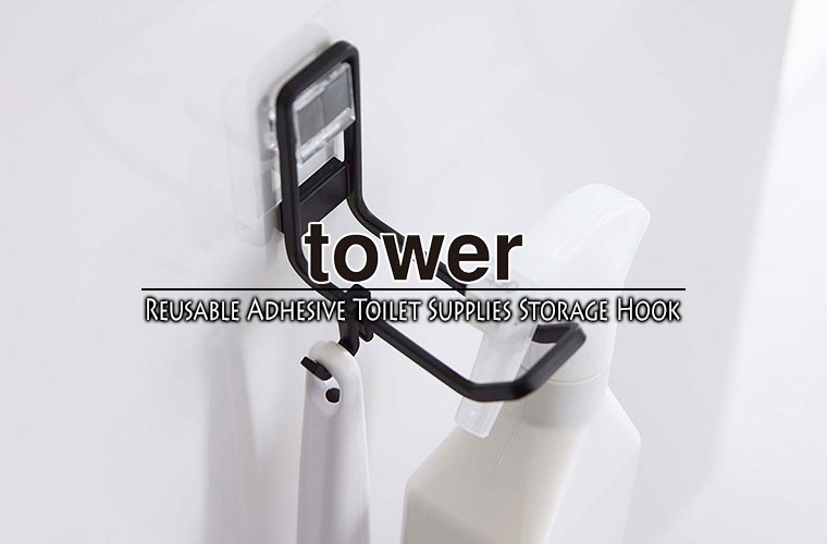 フィルムフックトイレ用品収納フック タワー ホワイト ブラック 5991 5992 山崎実業 tower