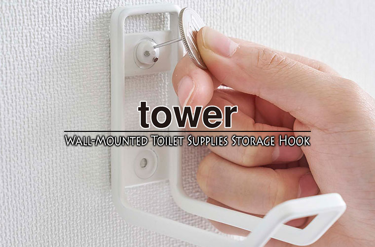 ウォールトイレ用品収納フック タワー ホワイト ブラック 6013 6014 山崎実業 tower