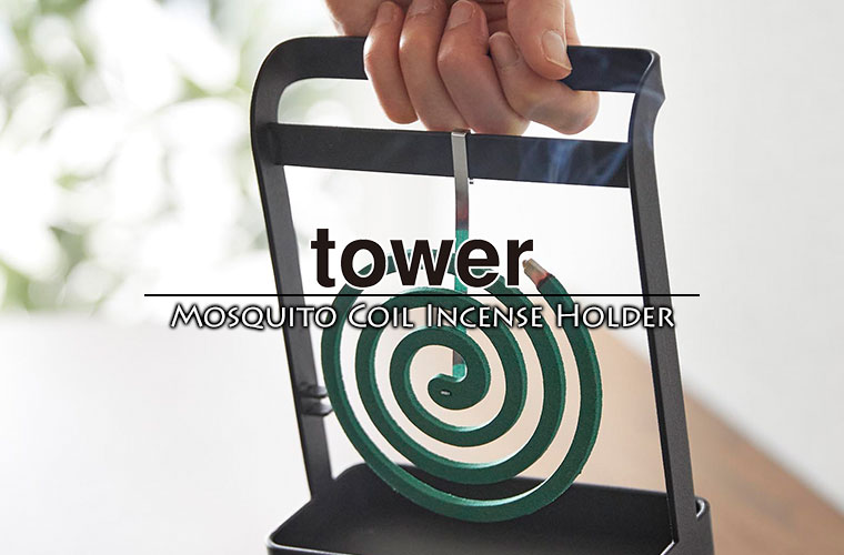 蚊取り線香ハンガー タワー tower 山崎実業 yamazaki 6446 6447
