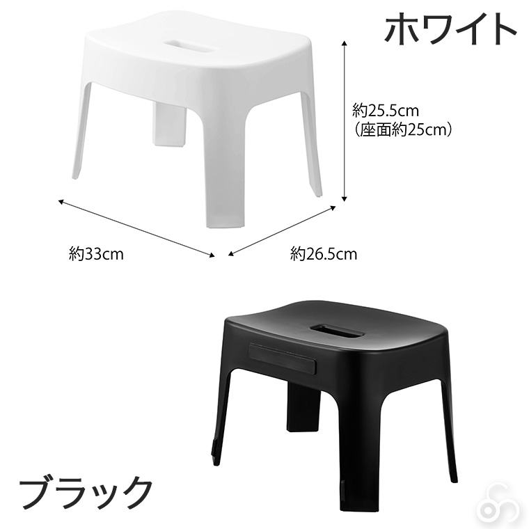 マグネット風呂イス タワー SH25 ホワイト ブラック 山崎実業 tower 6925 6926