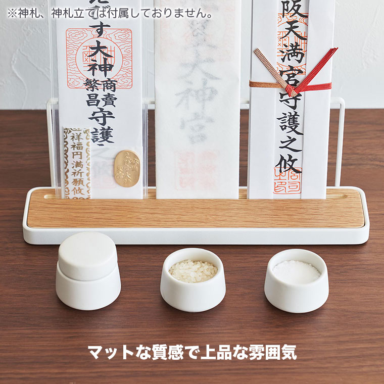 山崎実業 神具 タワー 3点セット ホワイト 8188  tower 神具セット セット ミニ シンプル おしゃれ 一式 陶器