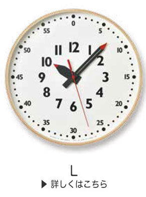 Lemnos（レムノス） fun pun clock ふんぷんくろっく Lサイズ YD14-08L