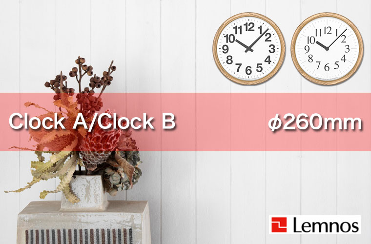 Lemnos（レムノス） 掛け時計 Lemnos Clock A Clock B OAK YK24-12