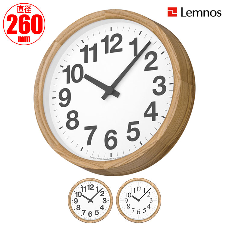 Lemnos（レムノス） 掛け時計 Lemnos Clock A Clock B OAK YK24-12