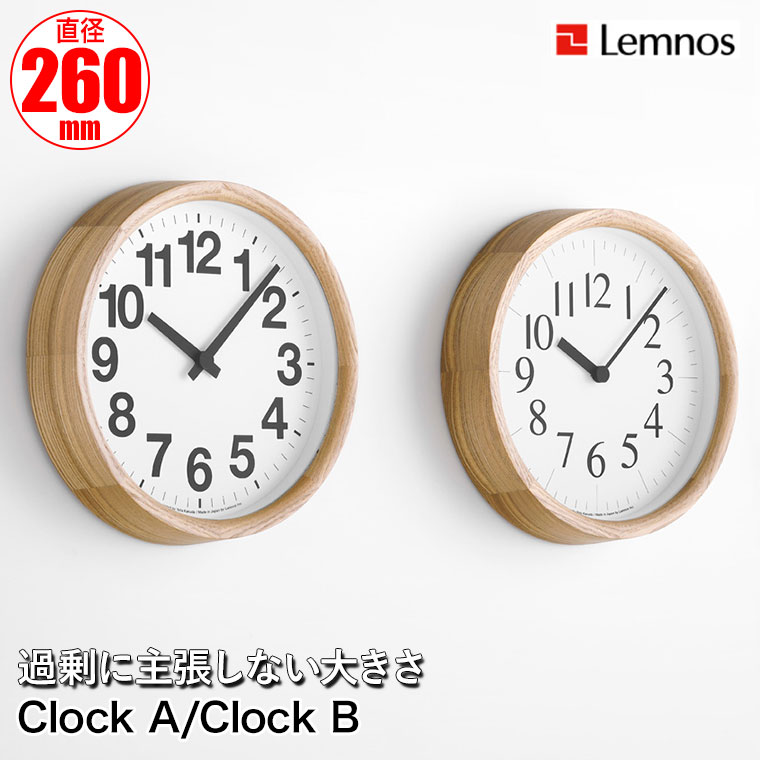 Lemnos（レムノス） 掛け時計 Lemnos Clock A Clock B OAK YK24-12
