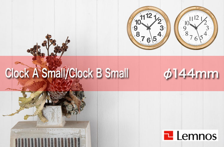 Lemnos（レムノス） 掛け時計 Lemnos Clock A Small Clock B Small OAK