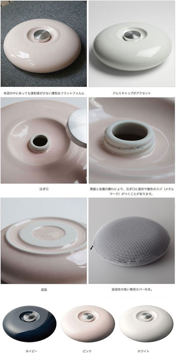 湯たんぽ ゆたんぽ おしゃれ オシャレ セラミックジャパン(Ceramic 