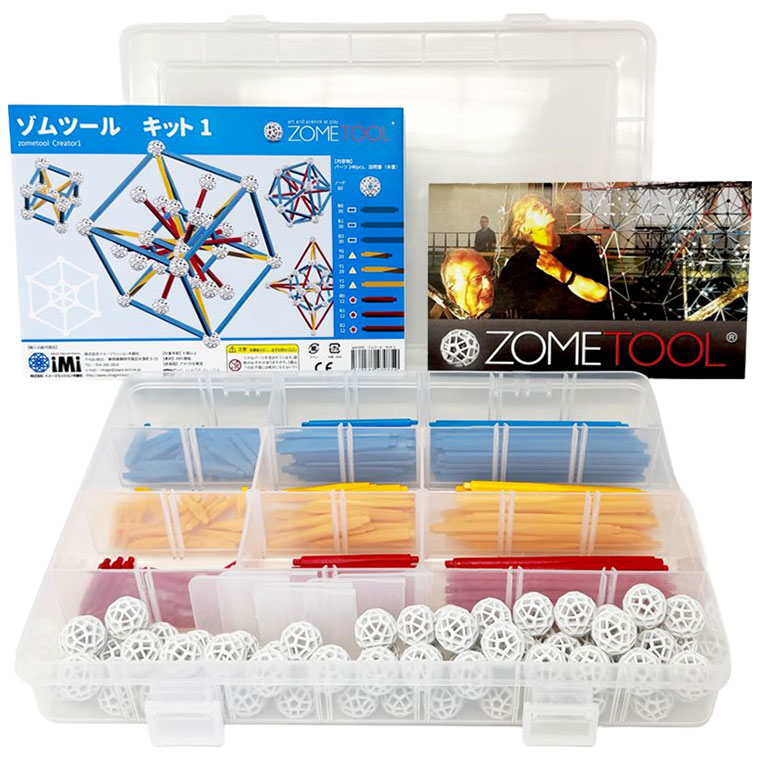レビュー特典あり) Zometool ゾムツール キット1 zom1001 知育玩具