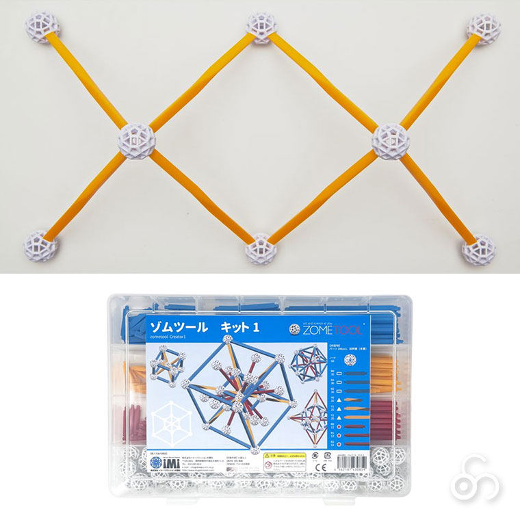 レビュー特典あり) Zometool ゾムツール キット1 zom1001 知育玩具