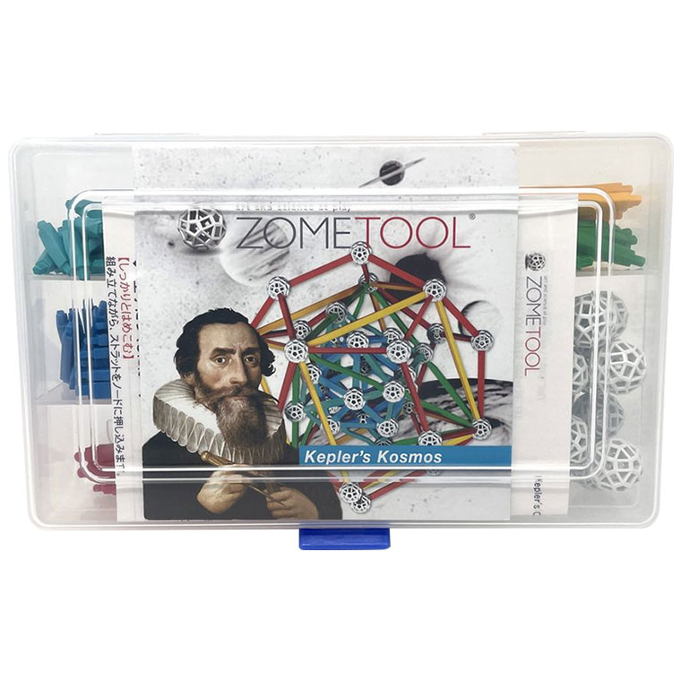 レビュー特典あり) Zometool ゾムツール ケプラーのこだわり zom1025