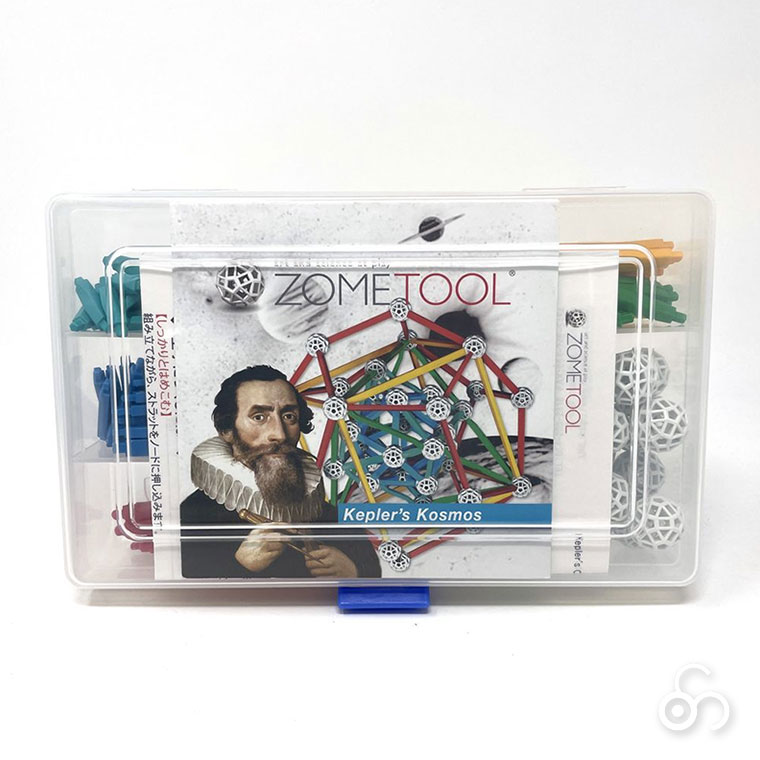 レビュー特典あり) Zometool ゾムツール ケプラーのこだわり zom1025
