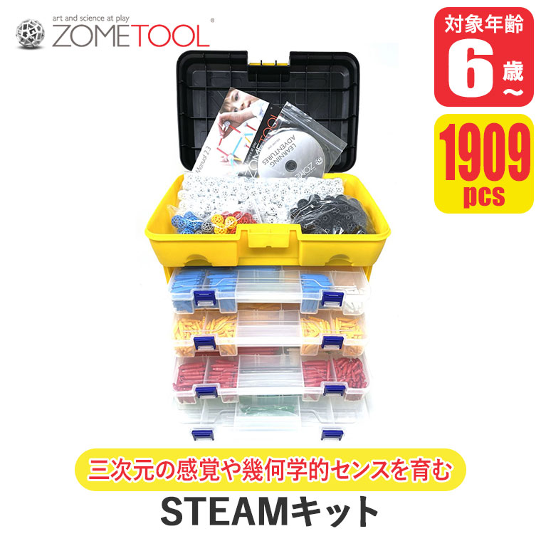 ゾムツールキット（ゲーム、おもちゃ）のおすすめ人気商品一覧 通販