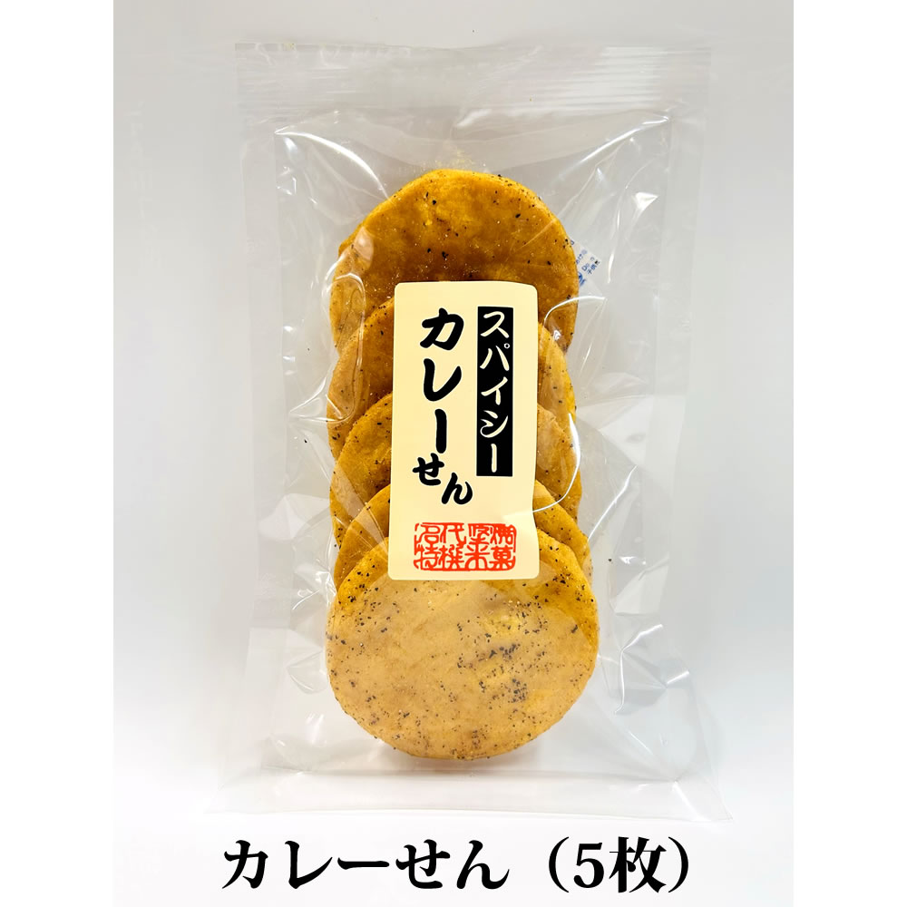 訳あり 在庫処分 お煎餅 ざらめ ごま 久助 しょう油 ミックス 詰め合わせセット 辛子 1.5kg わけありお徳用こわれせんべい 青のり 国産米100％  せんべい