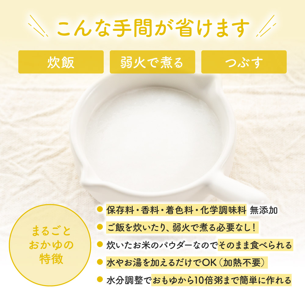 bebeco 離乳食 6ヶ月 7ヶ月 60g×1袋 まるごとささみ タンパク ベビーフード 出荷目安 国産 注文後1〜2週間 無添加 粉末 送料無料  【限定特価】 国産