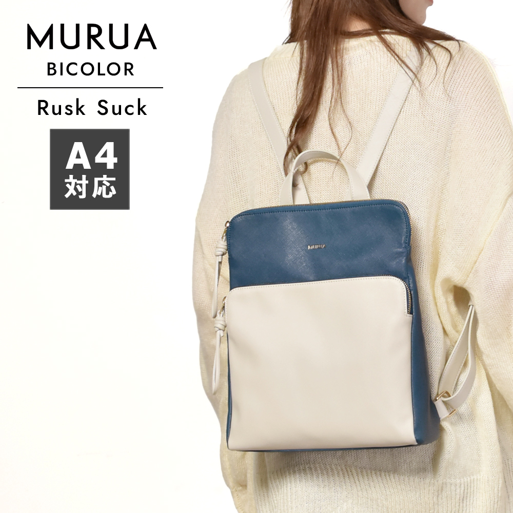MURUA リュックサック、デイパックの商品一覧｜バッグ｜ファッション
